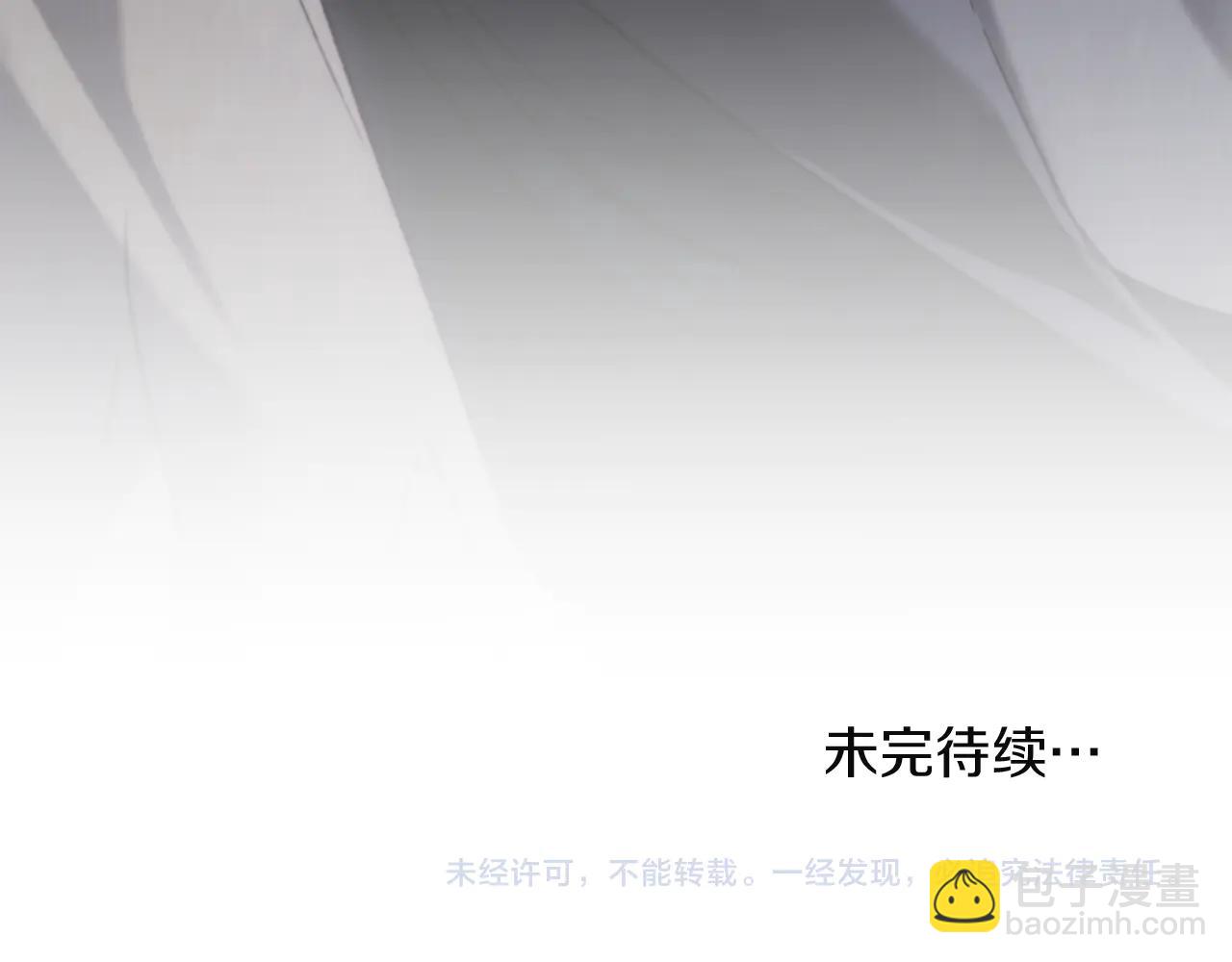 第44话 不悔的选择201