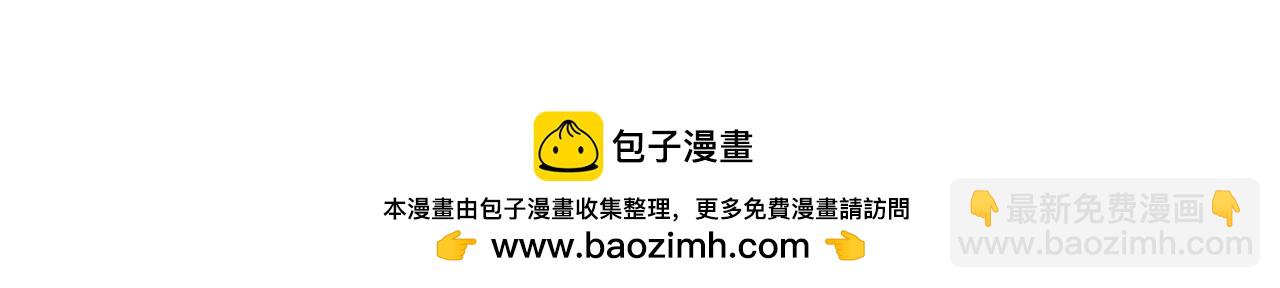第44话 不悔的选择202
