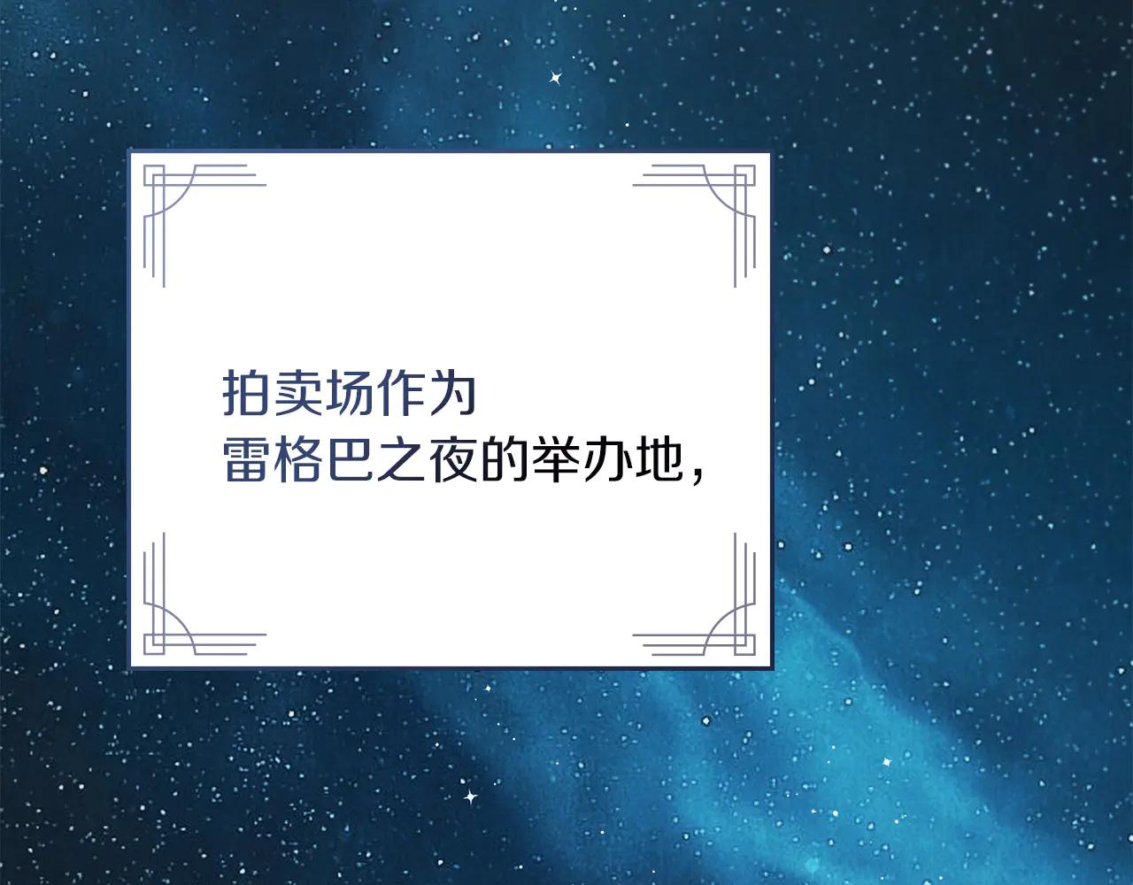 第44话 不悔的选择28