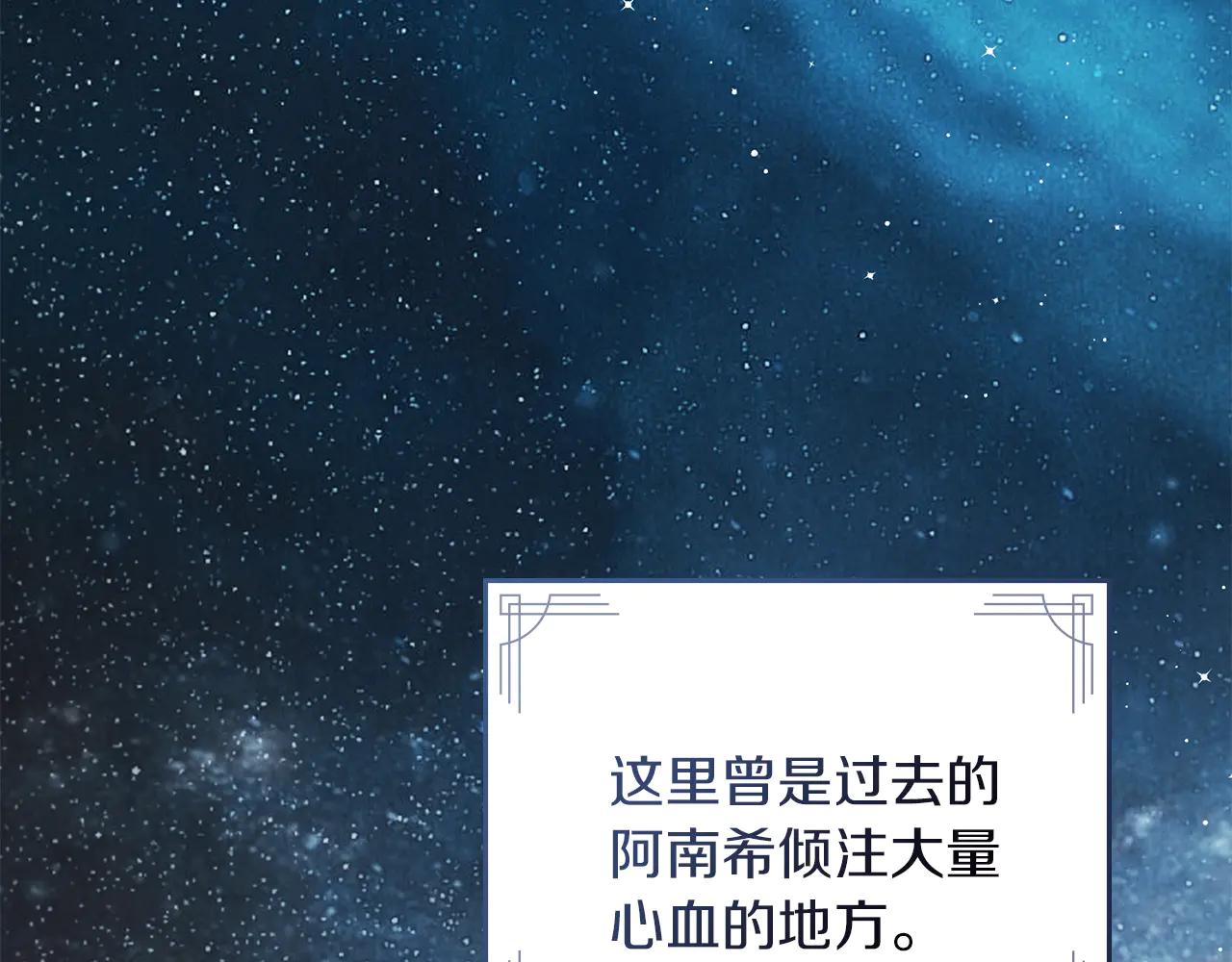 第44话 不悔的选择29