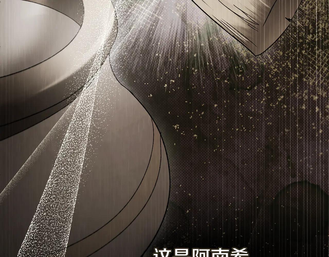 第44话 不悔的选择45