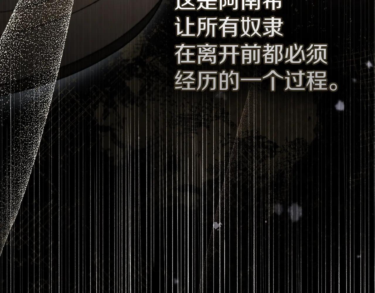 第44话 不悔的选择46