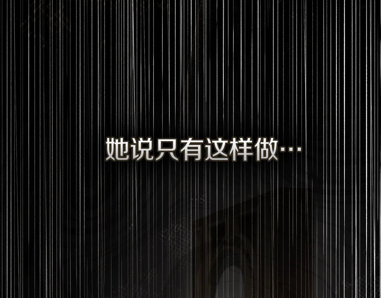 第44话 不悔的选择47
