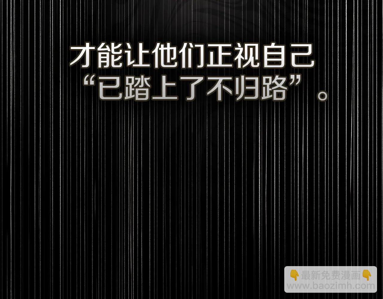 第44话 不悔的选择54