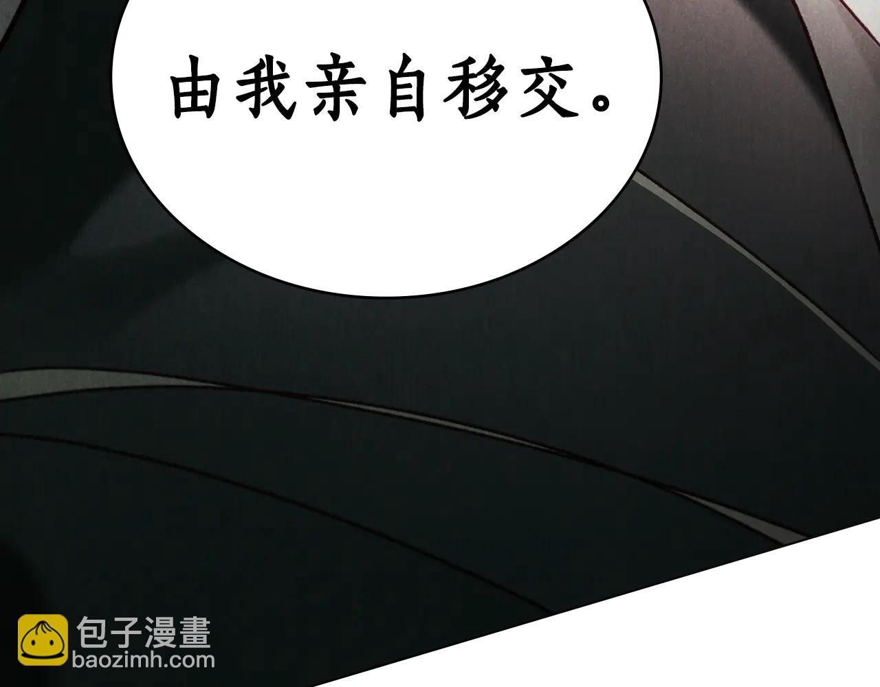 第44话 不悔的选择6