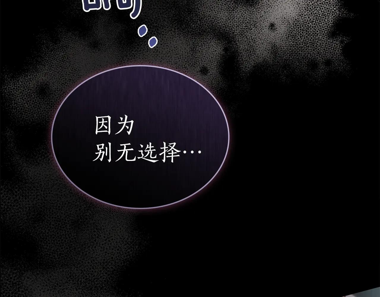 第44话 不悔的选择75