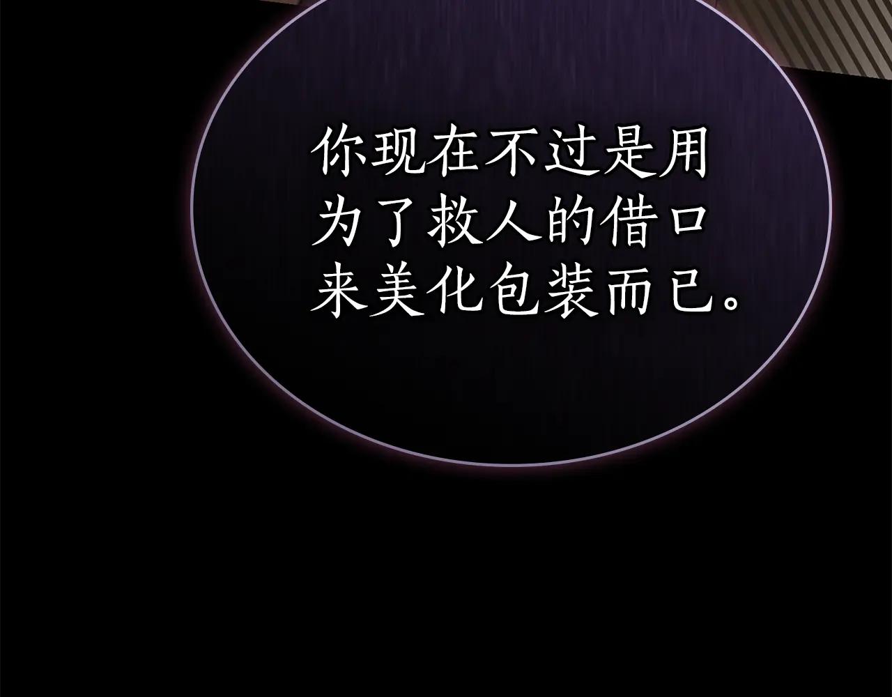 第44话 不悔的选择83