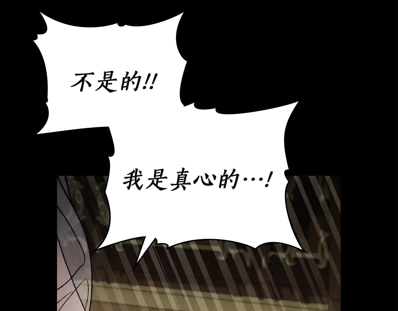 第44话 不悔的选择84