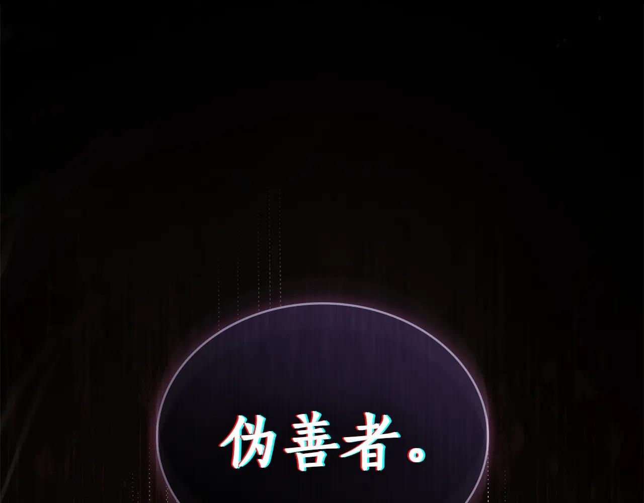 第44话 不悔的选择87