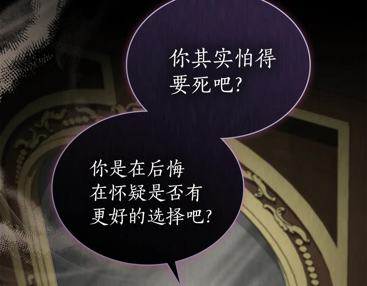 第44话 不悔的选择91