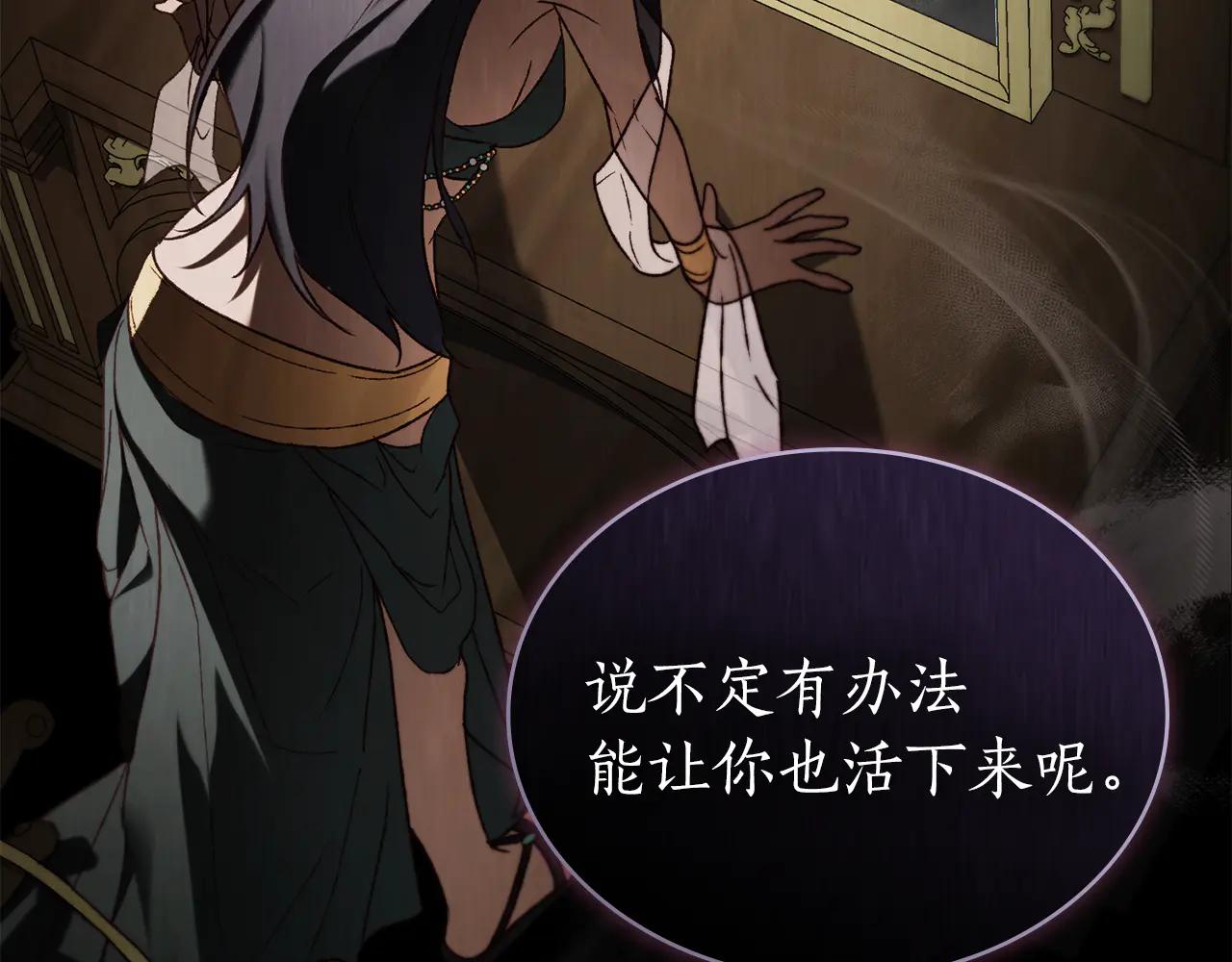 第44话 不悔的选择93