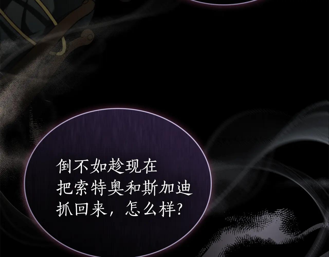 第44话 不悔的选择94
