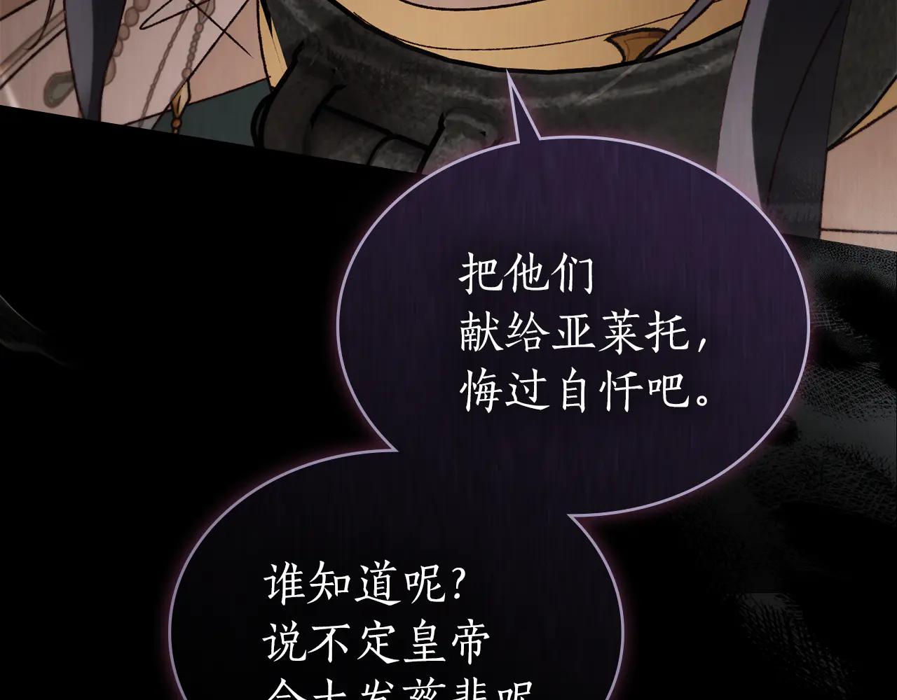 第44话 不悔的选择96