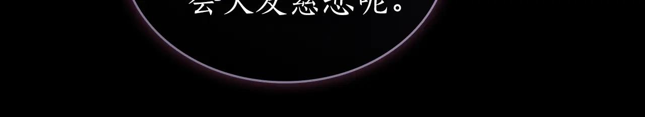 第44话 不悔的选择97