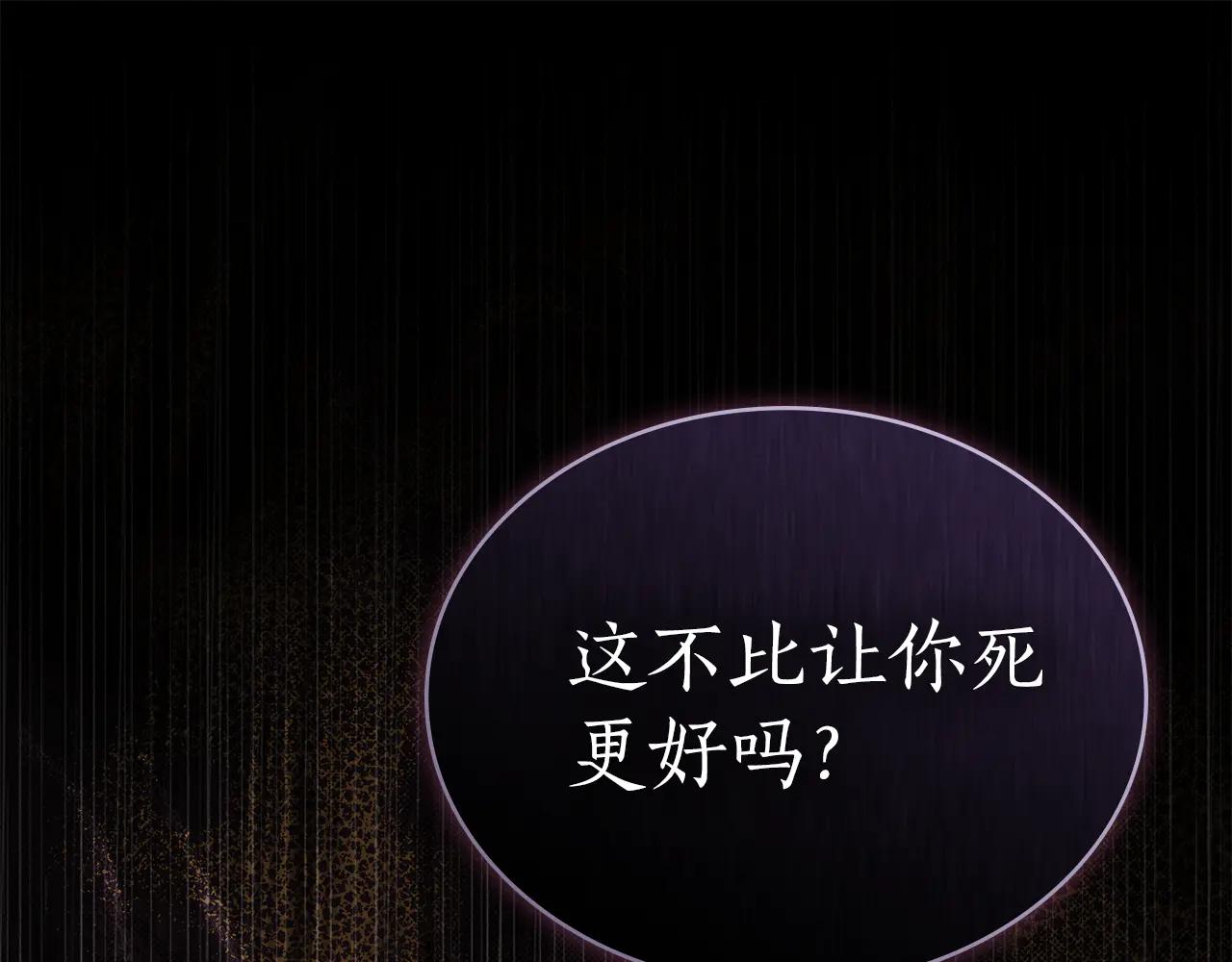 第44话 不悔的选择98