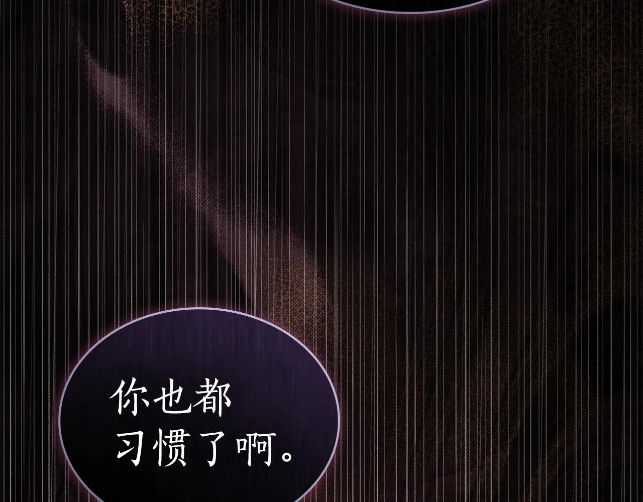 第44话 不悔的选择99