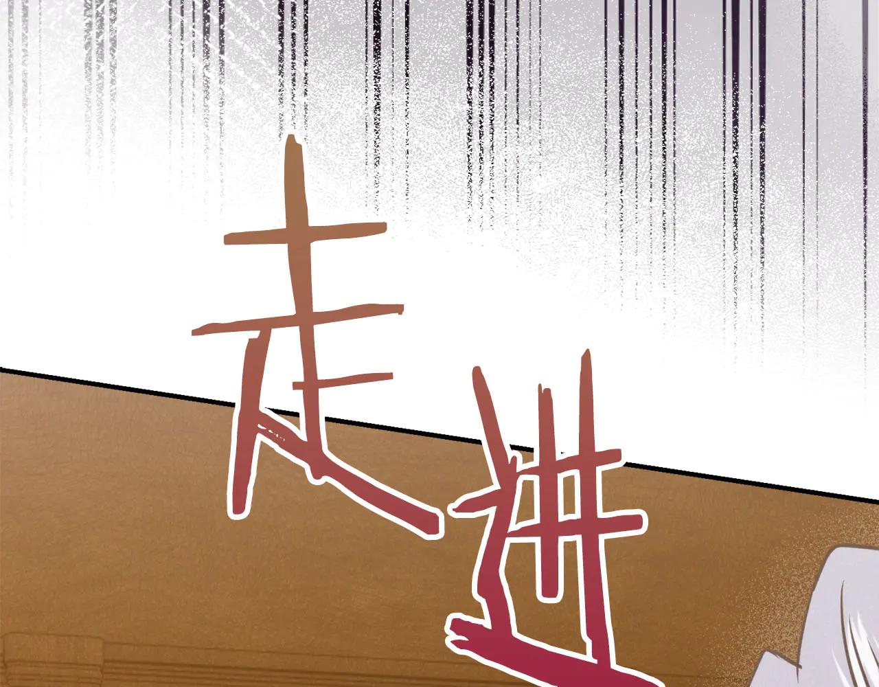 第51话 了不起的前梅克伦夫人104