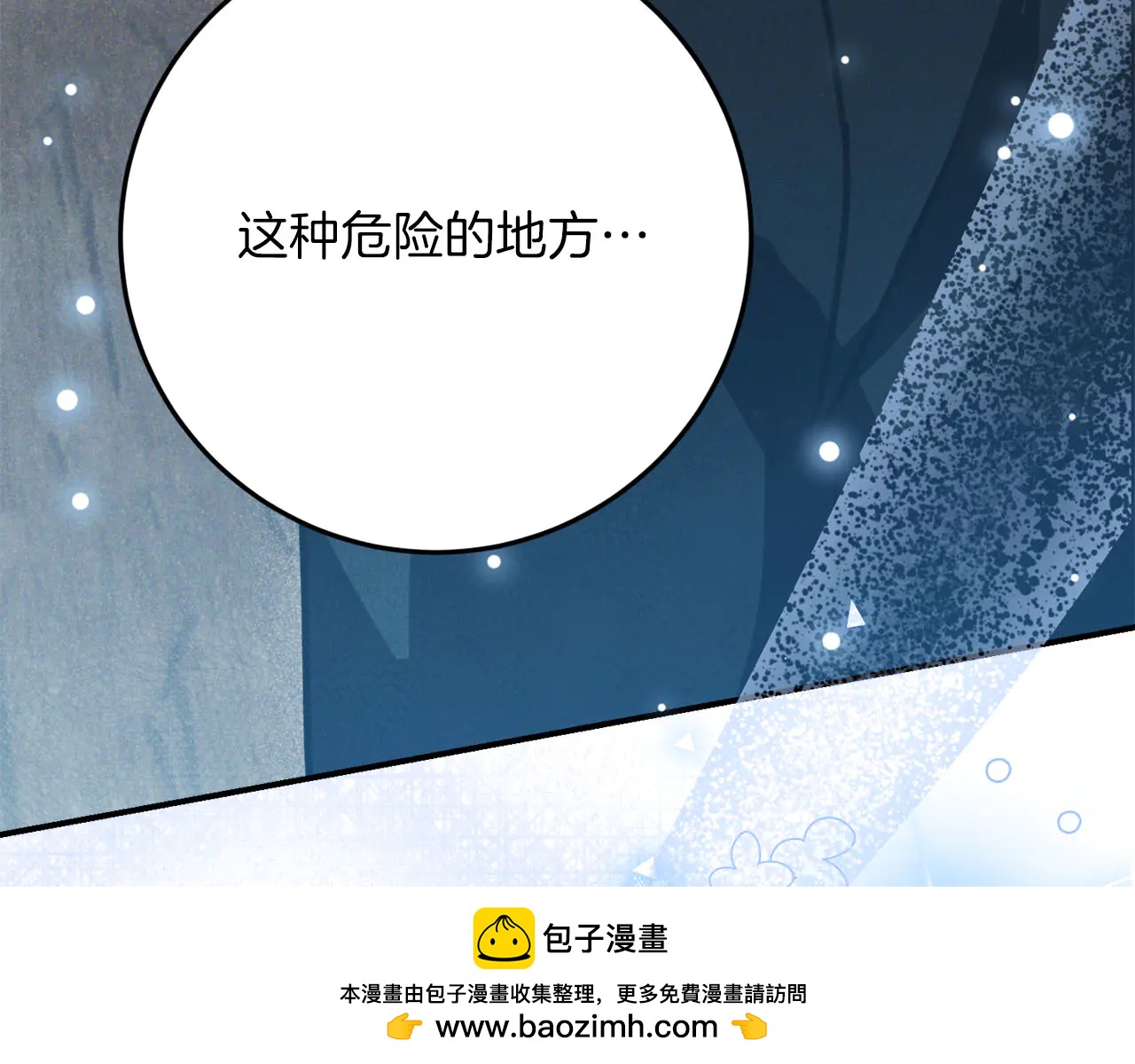 第51话 了不起的前梅克伦夫人107