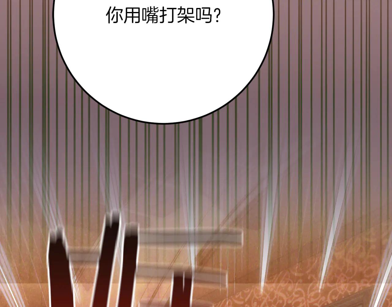 第51话 了不起的前梅克伦夫人139
