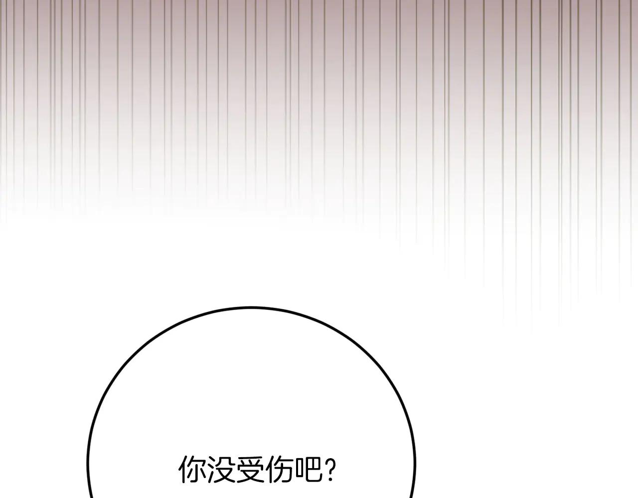 第51话 了不起的前梅克伦夫人144