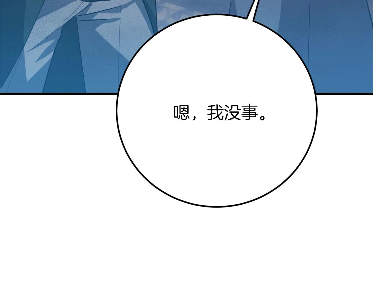第51话 了不起的前梅克伦夫人147