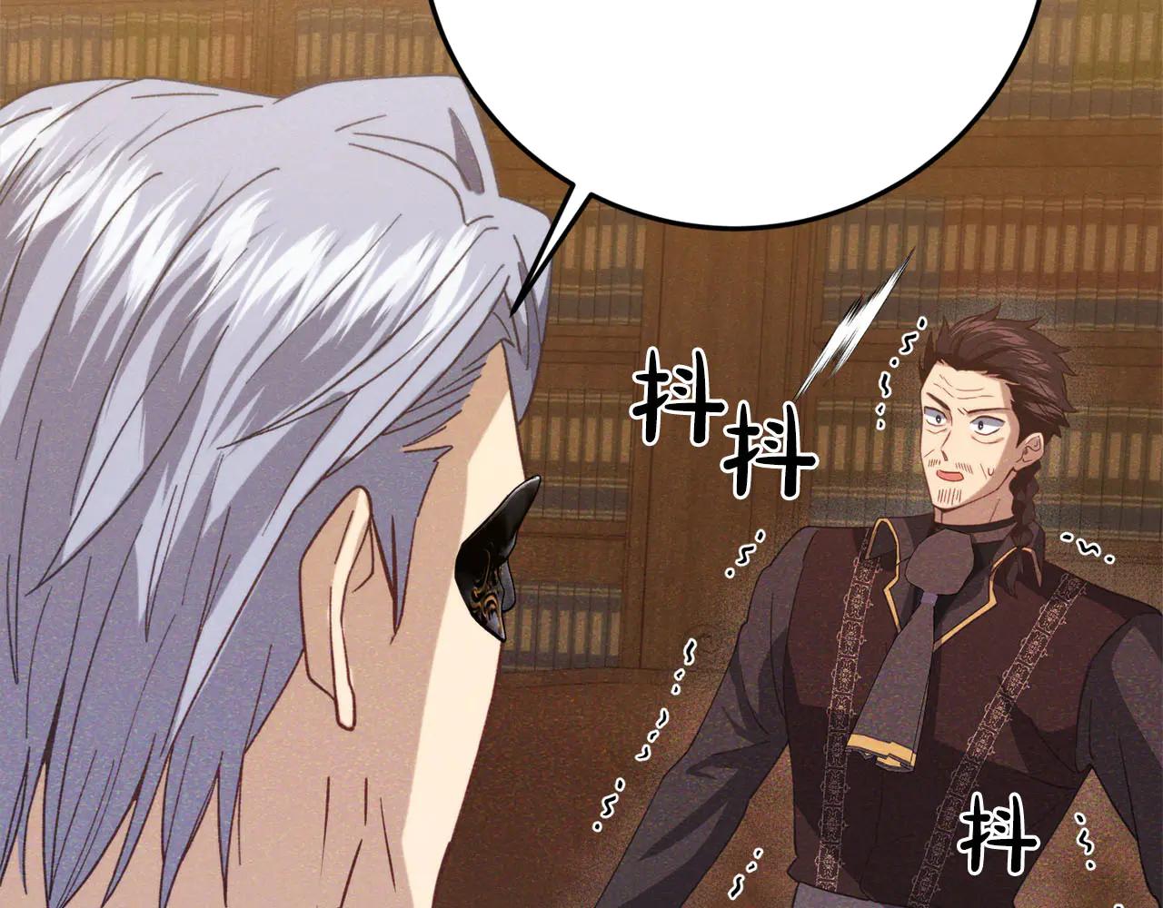 第51话 了不起的前梅克伦夫人150