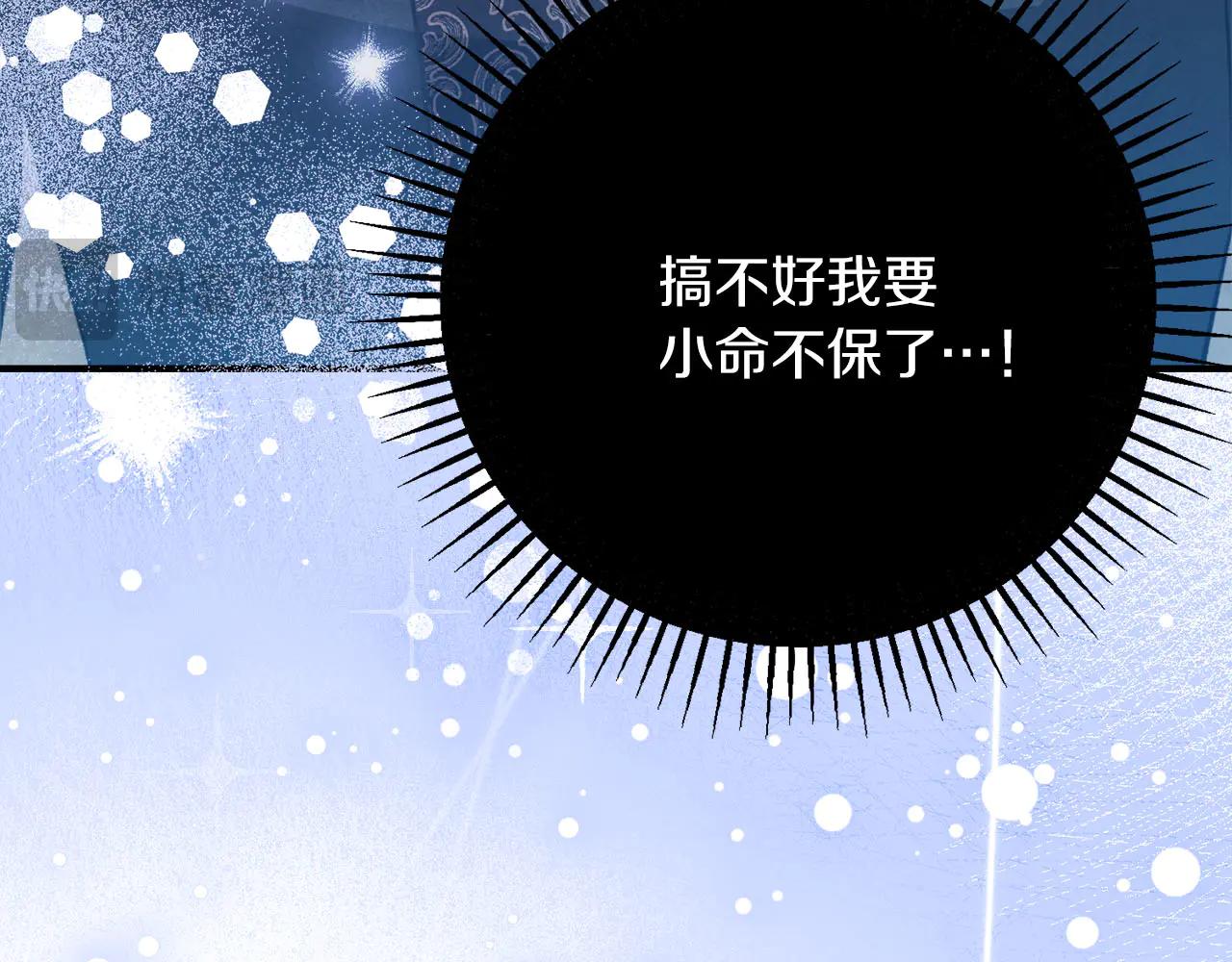第51话 了不起的前梅克伦夫人156