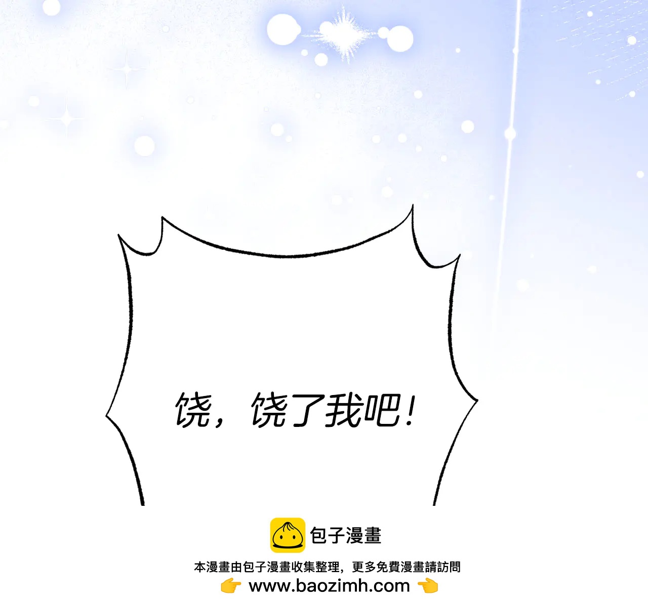 第51话 了不起的前梅克伦夫人161