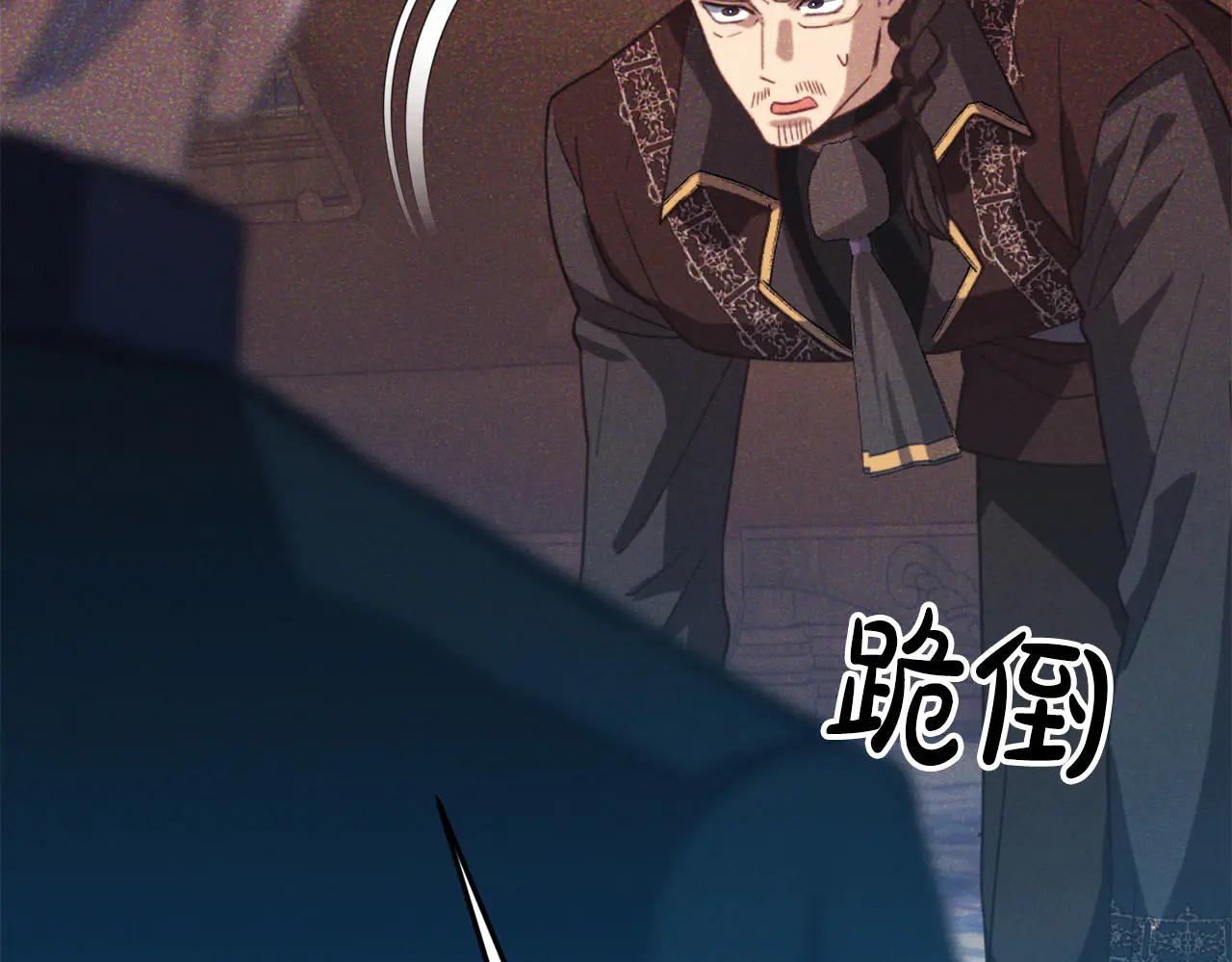 第51话 了不起的前梅克伦夫人163