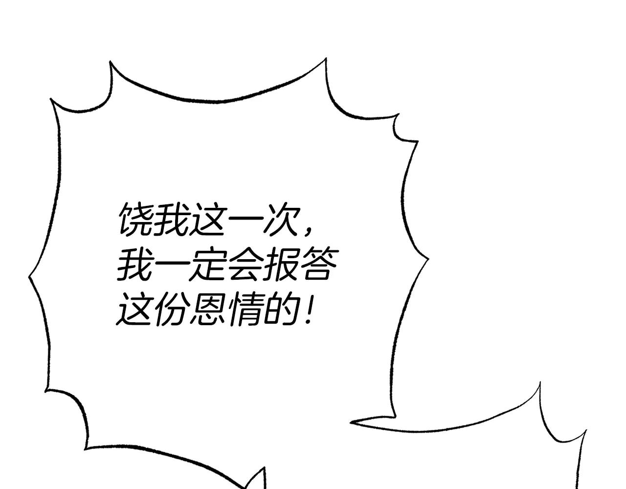 第51话 了不起的前梅克伦夫人165