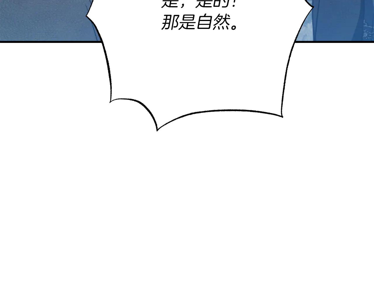 第51话 了不起的前梅克伦夫人181