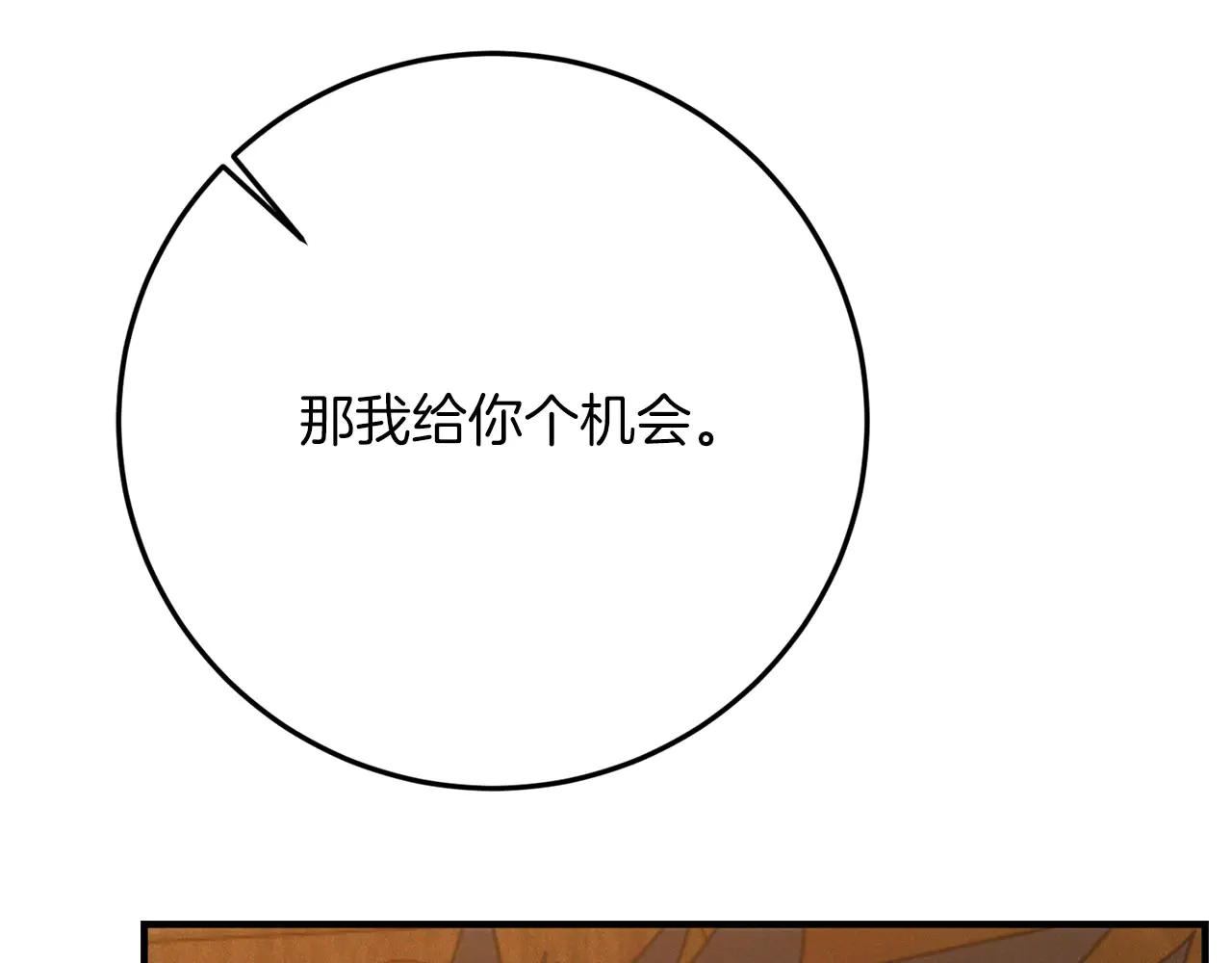 第51话 了不起的前梅克伦夫人182