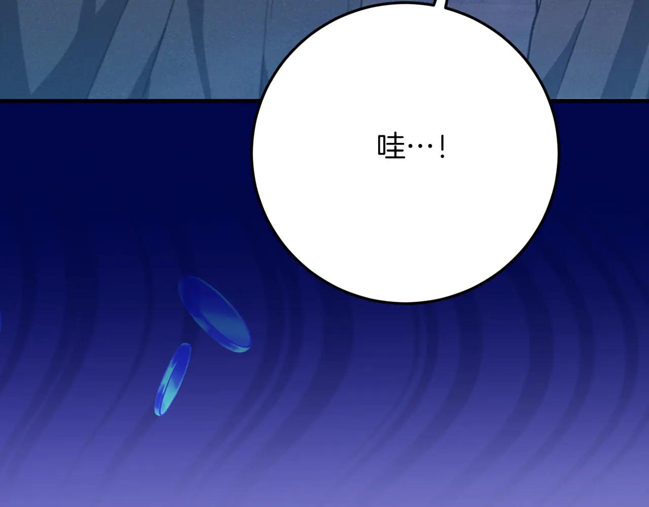第51话 了不起的前梅克伦夫人193