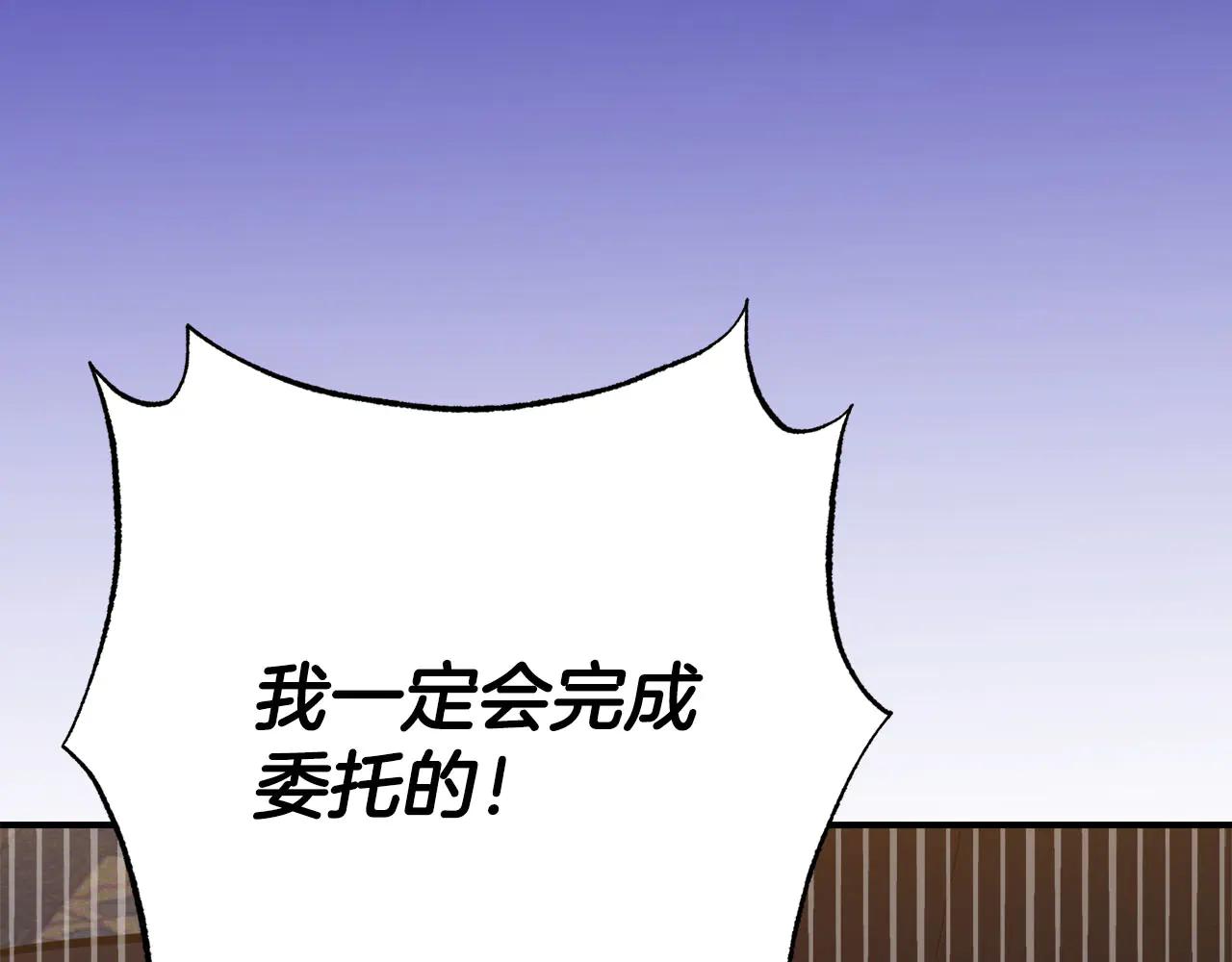第51话 了不起的前梅克伦夫人194