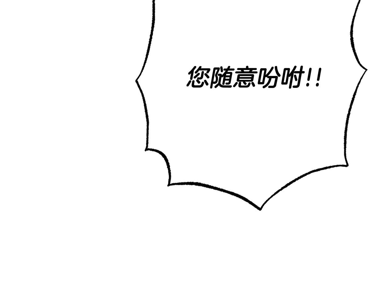 第51话 了不起的前梅克伦夫人197