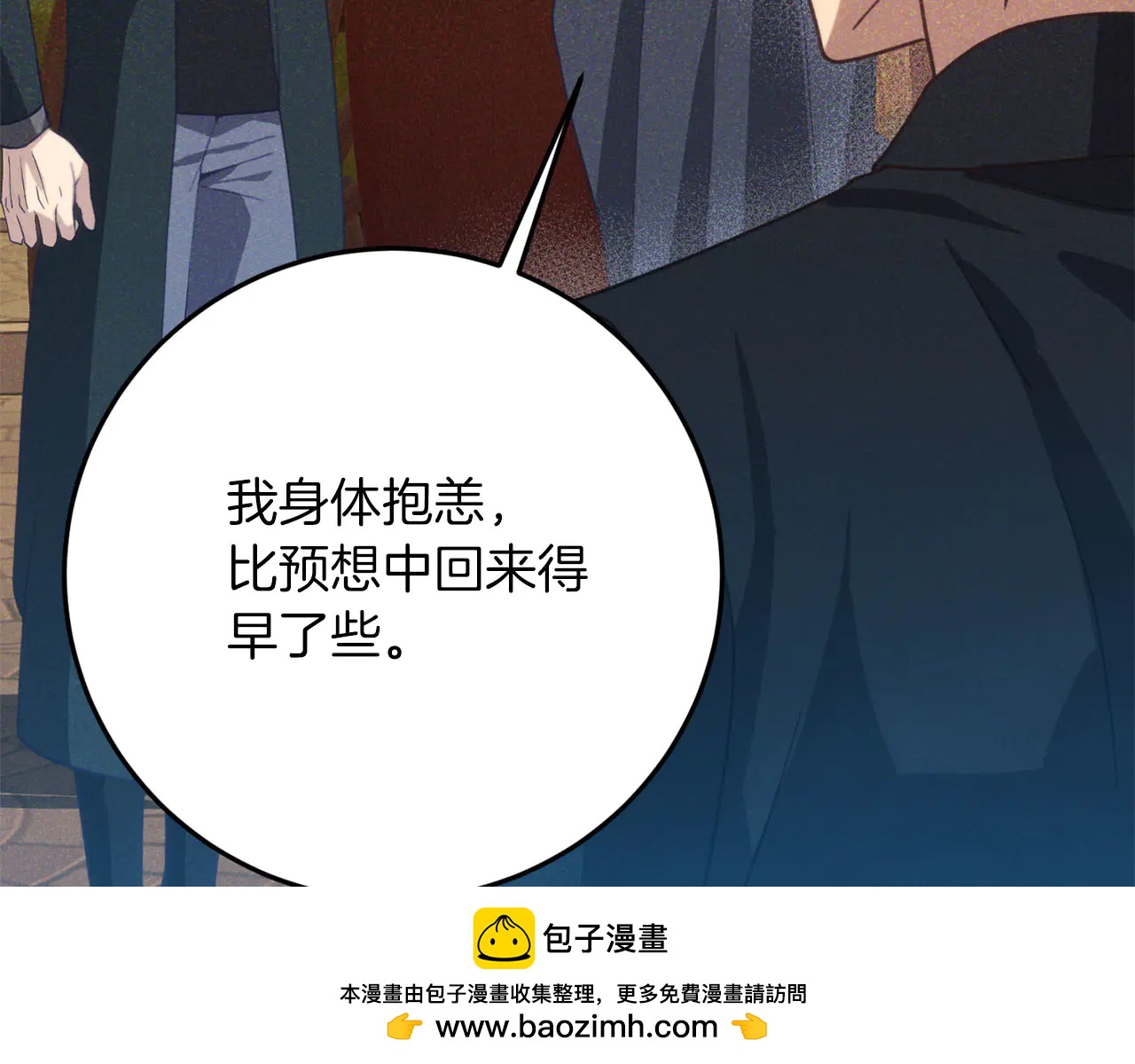 第51话 了不起的前梅克伦夫人211
