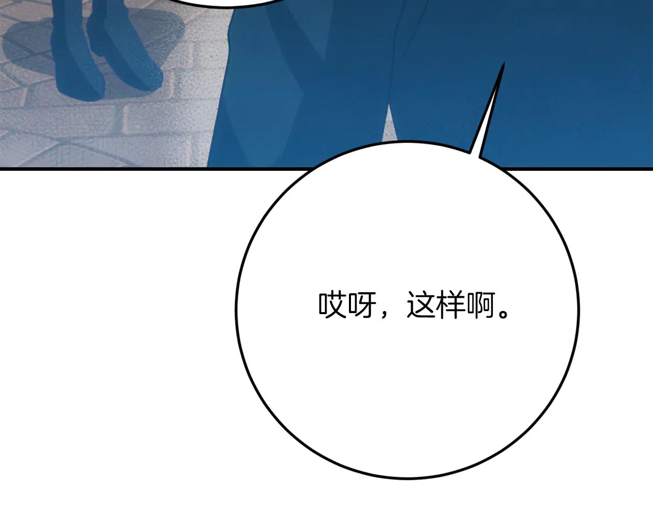 第51话 了不起的前梅克伦夫人216