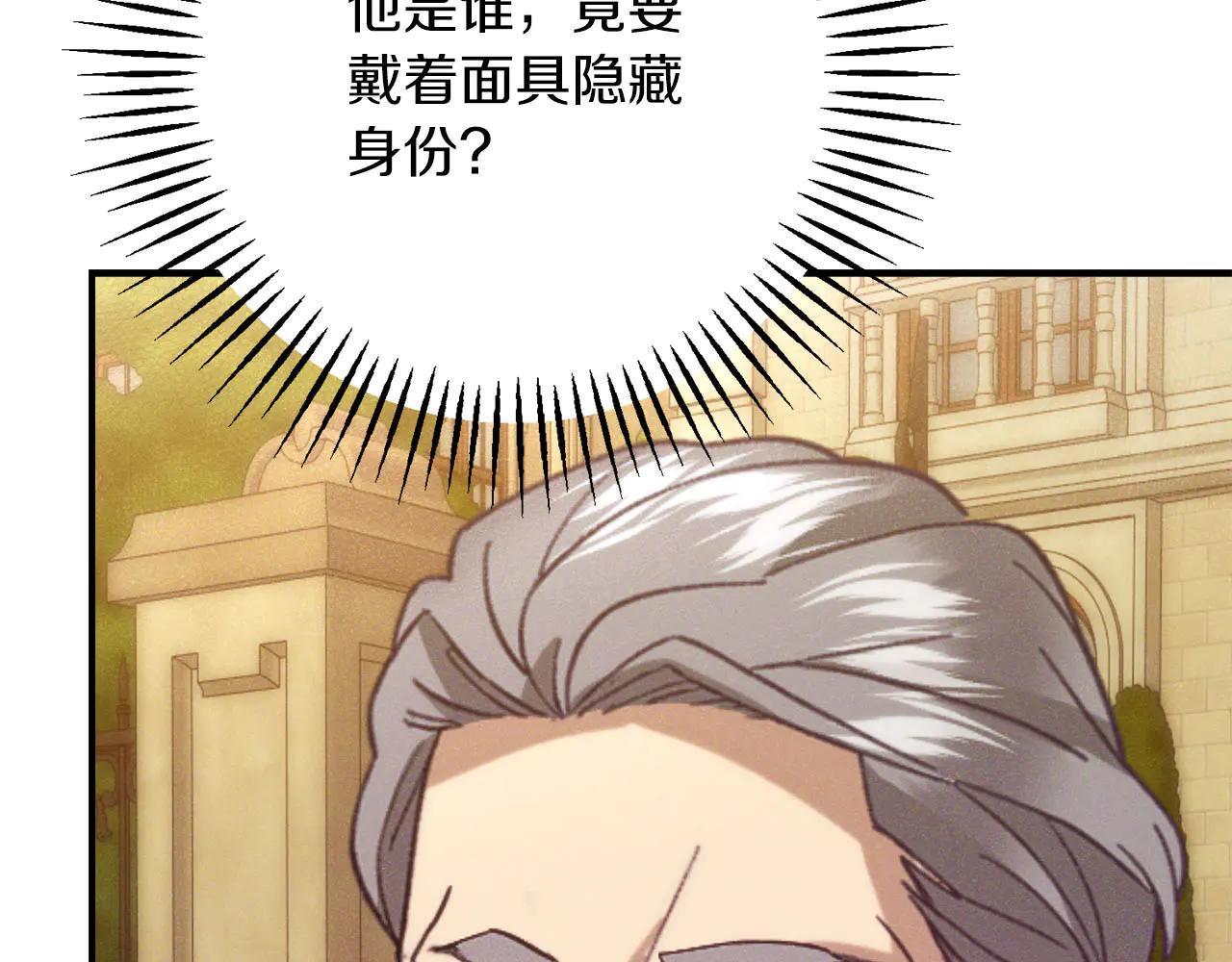 第51话 了不起的前梅克伦夫人222
