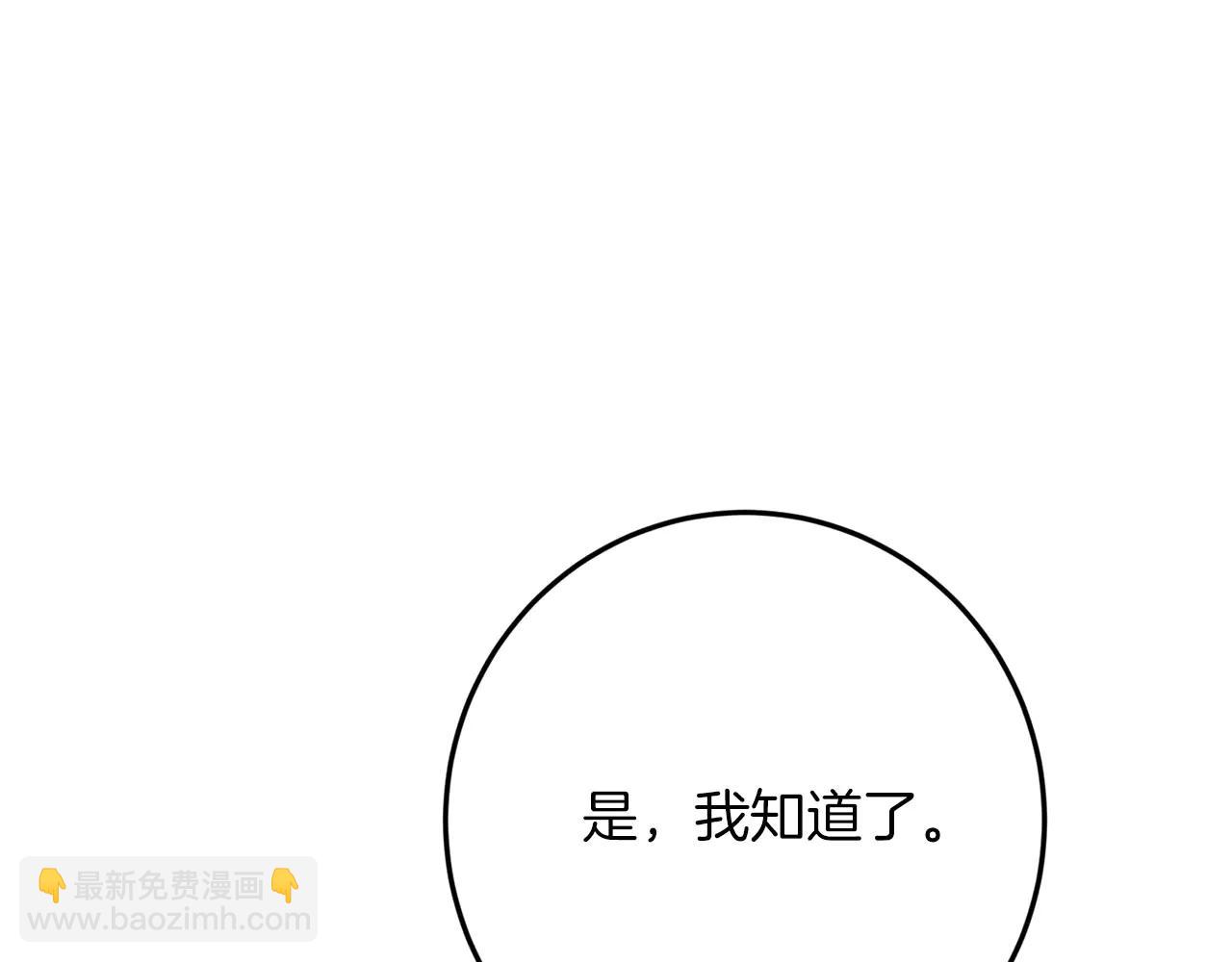 第51话 了不起的前梅克伦夫人225