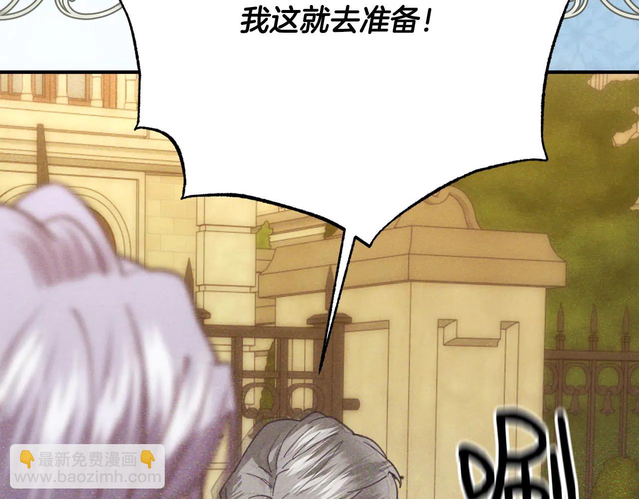 第51话 了不起的前梅克伦夫人248