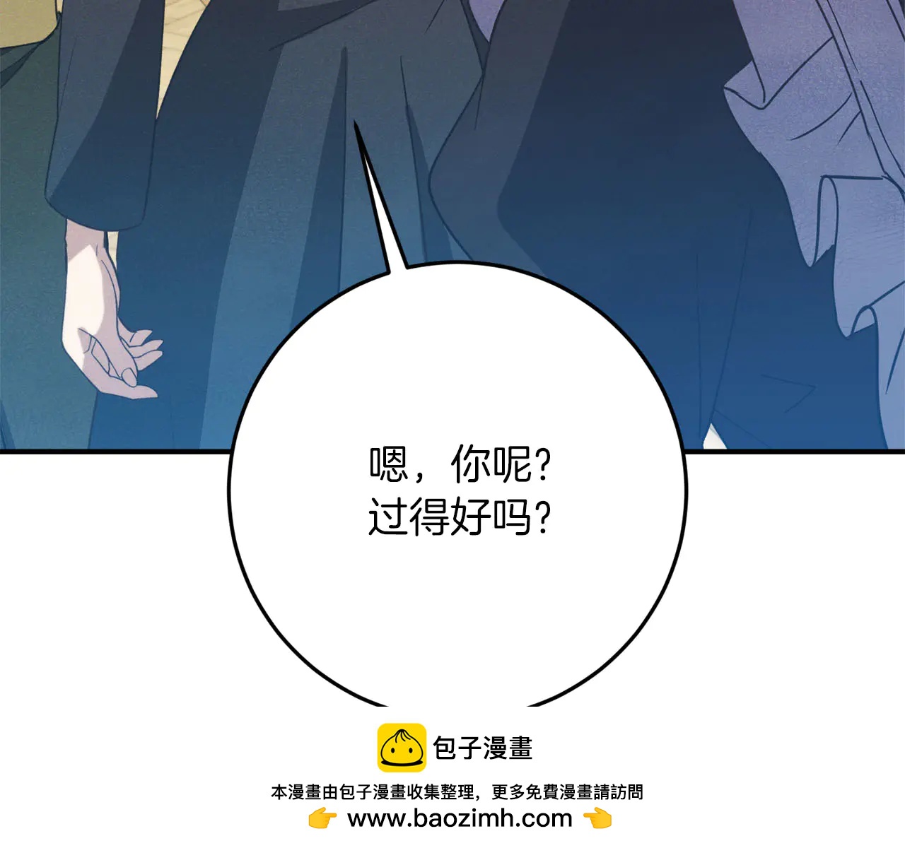 第51话 了不起的前梅克伦夫人264