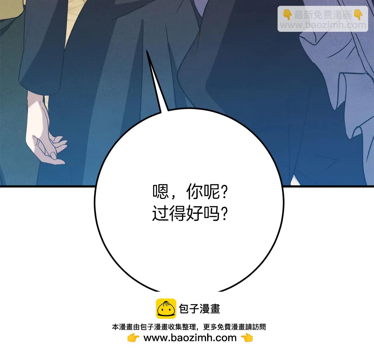 第51话 了不起的前梅克伦夫人268