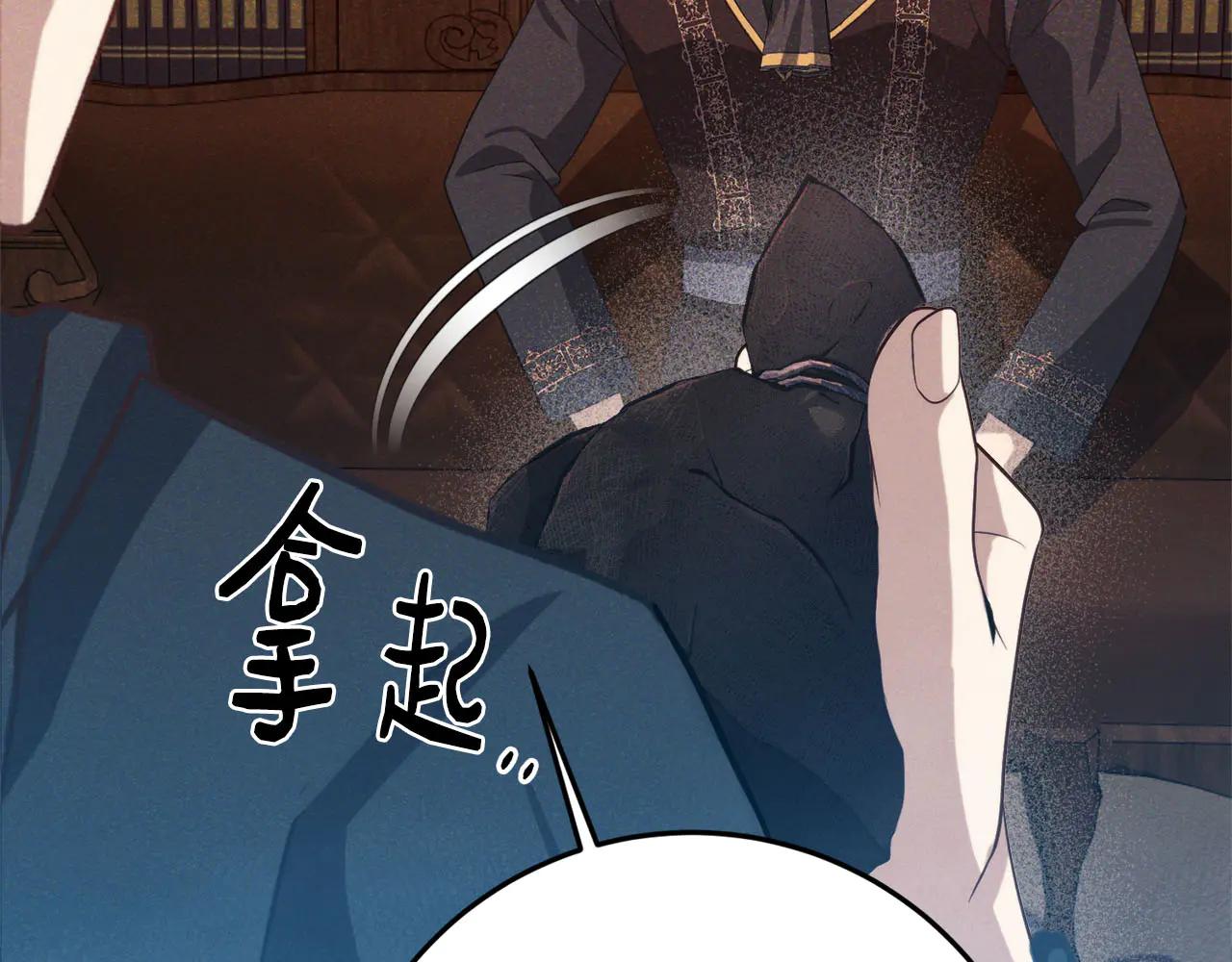 第51话 了不起的前梅克伦夫人72