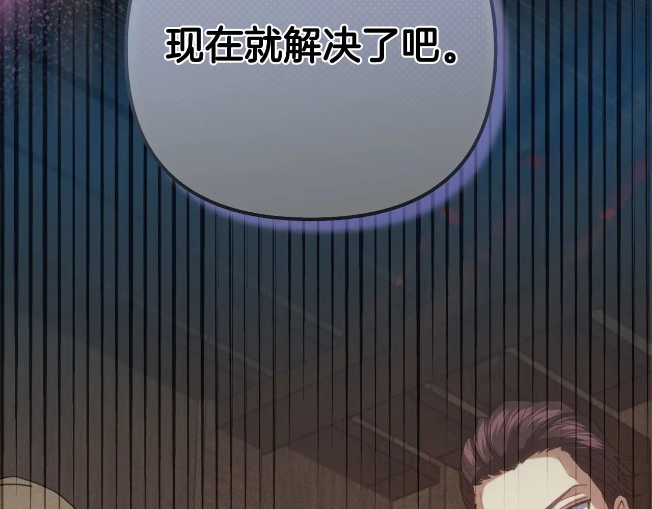 第51话 了不起的前梅克伦夫人79