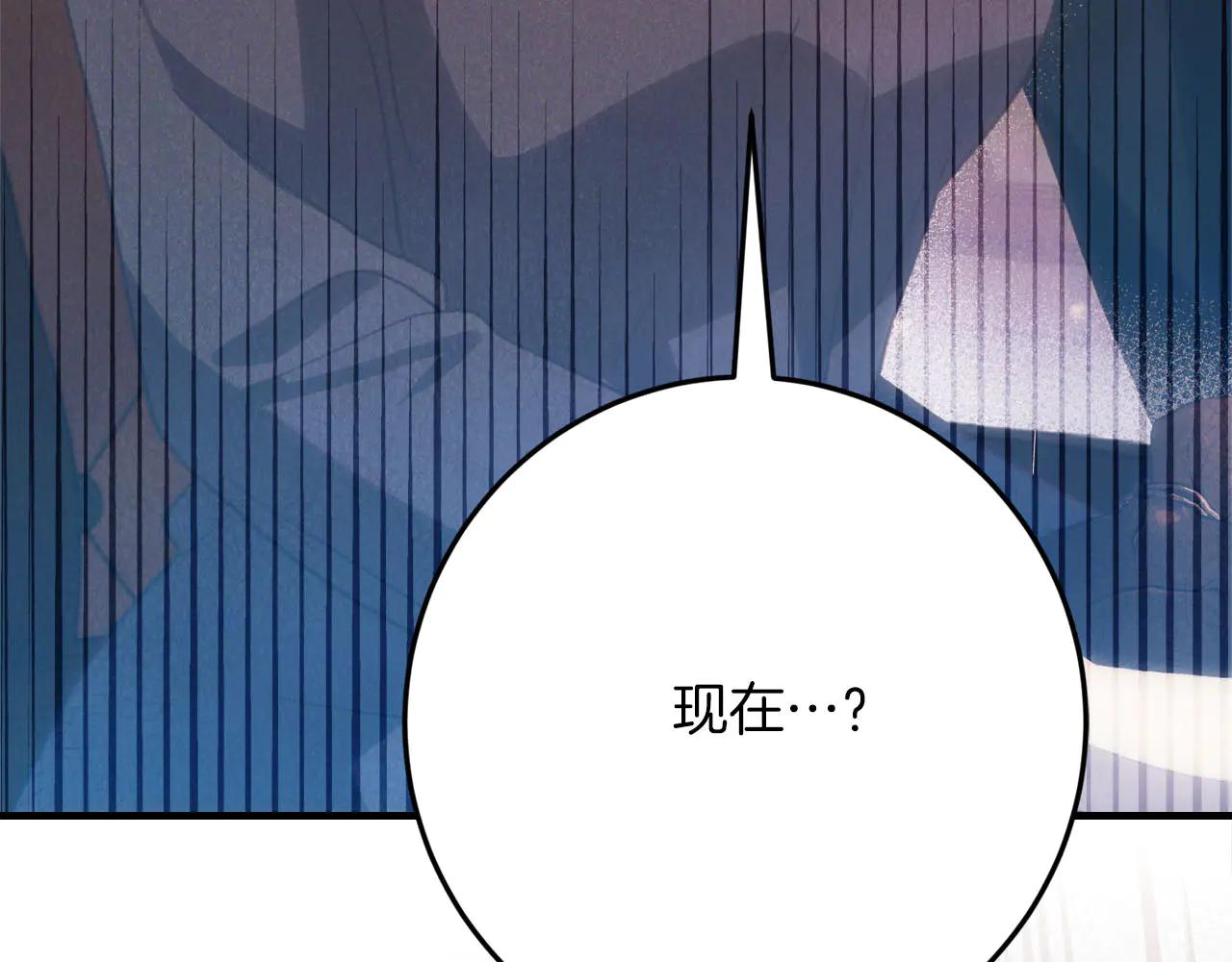 第51话 了不起的前梅克伦夫人82