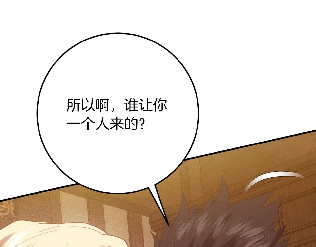 第51话 了不起的前梅克伦夫人94