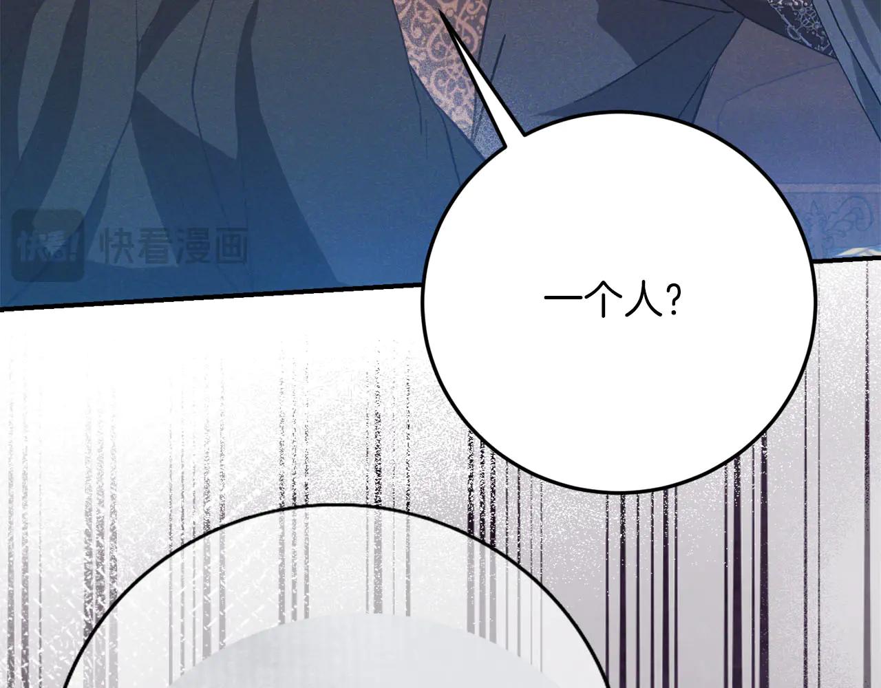 第51话 了不起的前梅克伦夫人96