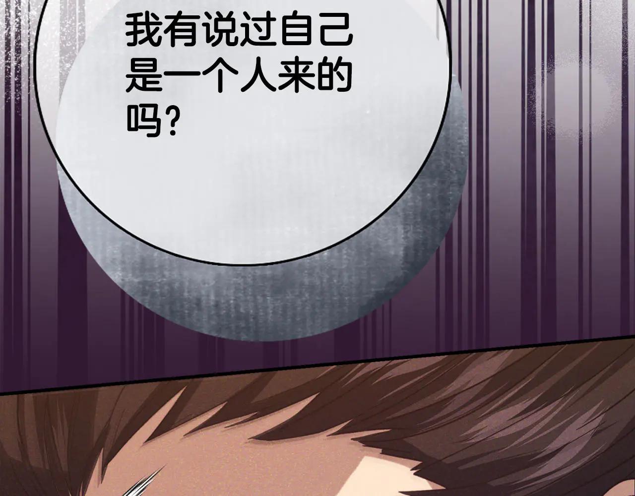 第51话 了不起的前梅克伦夫人97