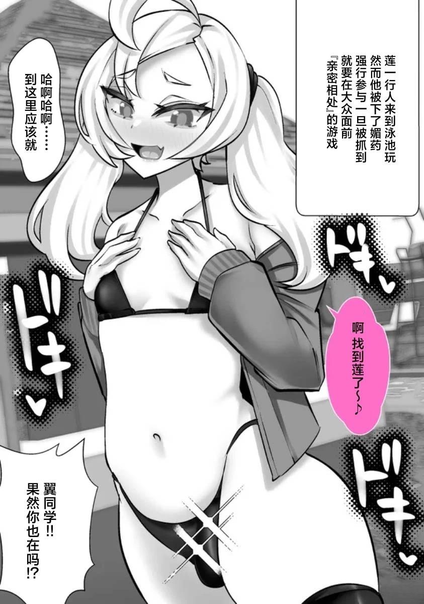 第45话0
