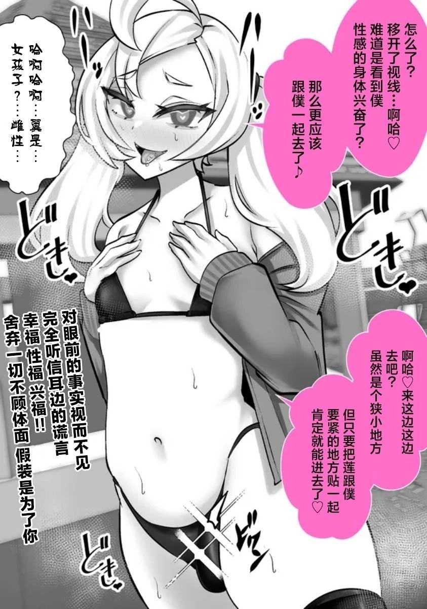 第45话2